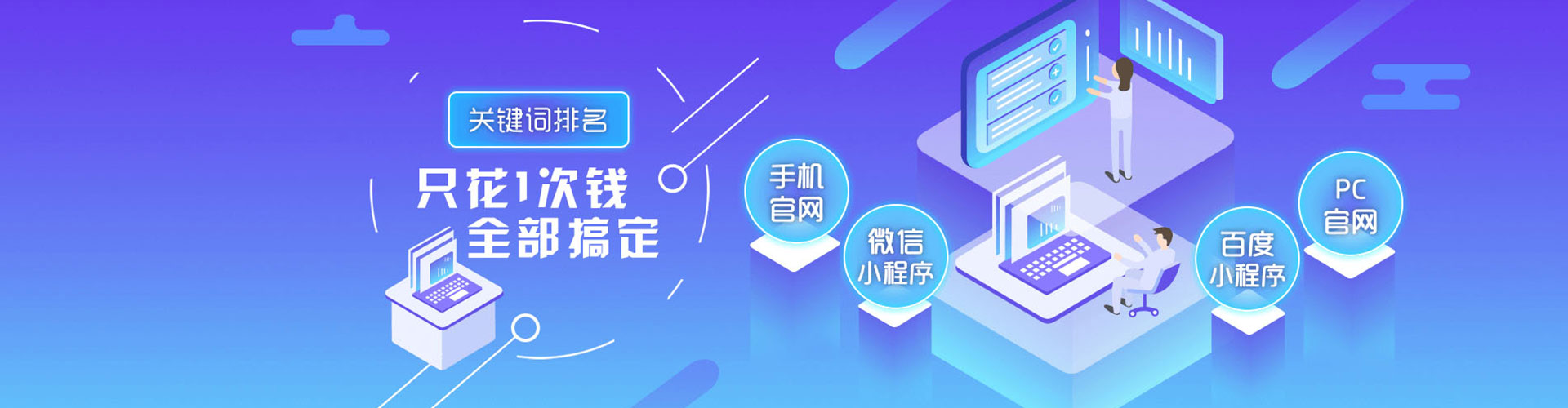 保康百度充值高返点